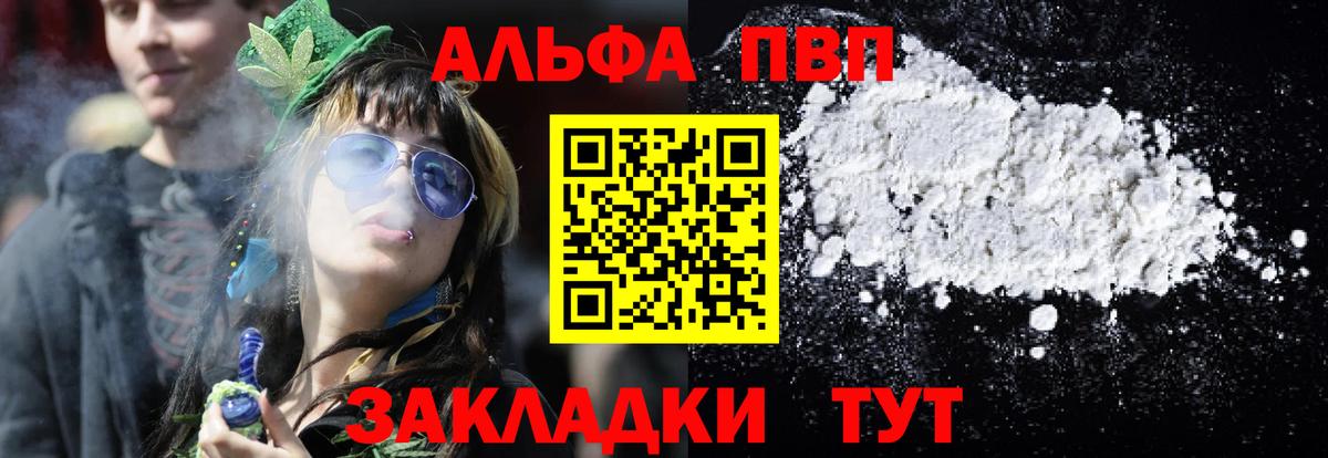ГАШИШ  Вход с VPN  Балашиха  Меф МЯУ МЯУ   МАРИХУАНА  Кокаин 