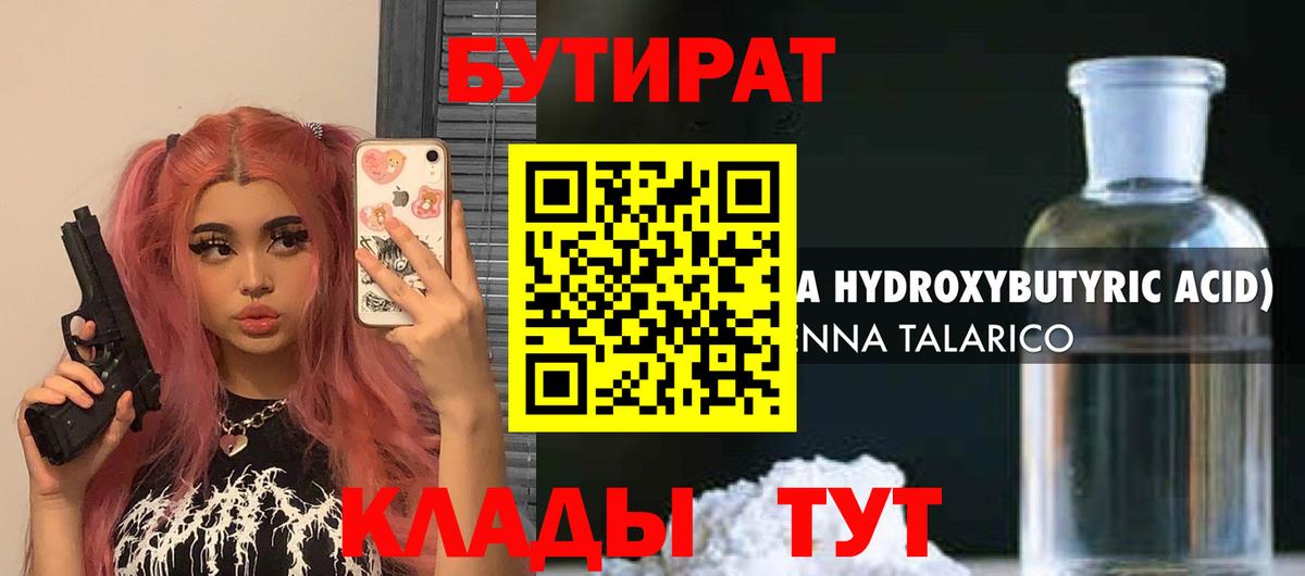 КОКАИН Балашиха