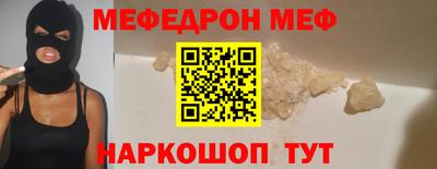 а пвп мука Новодвинск