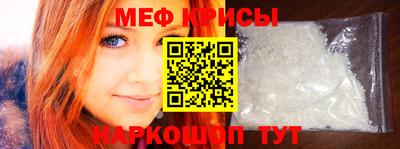 прущие крисы Новокубанск