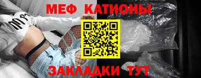 шишки Наро-Фоминск