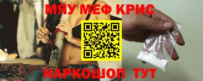 кокаин перу Новозыбков