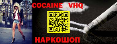 прущие крисы Новокубанск