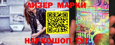 кокаин перу Новозыбков