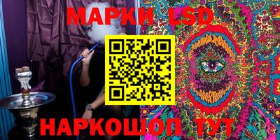 кокаин перу Новозыбков