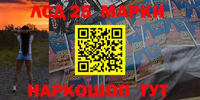 кокаин перу Новозыбков