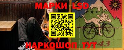 кокаин перу Новозыбков