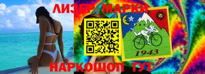 кокаин перу Новозыбков