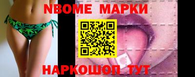 кокаин перу Новозыбков