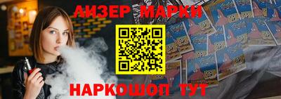 прущие крисы Новокубанск