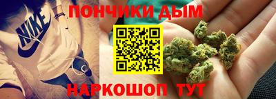 кокаин перу Новозыбков