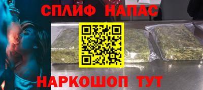 прущие крисы Новокубанск