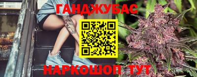 прущие крисы Новокубанск
