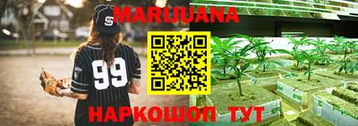 прущие крисы Новокубанск