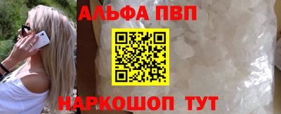 кокаин перу Новозыбков