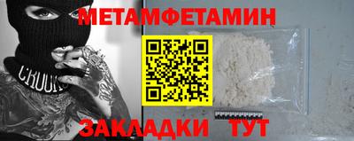 дмт Нягань