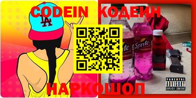 прущие крисы Новокубанск