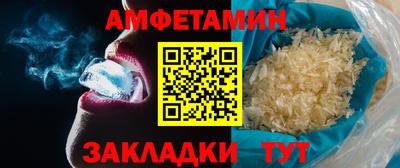 прущие крисы Новокубанск
