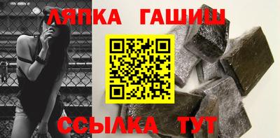 кокаин перу Новозыбков