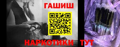 кокаин перу Новозыбков