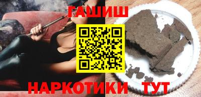 прущие крисы Новокубанск