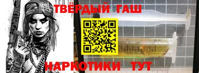 кокаин перу Новозыбков
