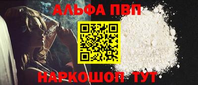 а пвп мука Новодвинск