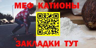 кокаин перу Новозыбков