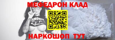 прущие крисы Новокубанск