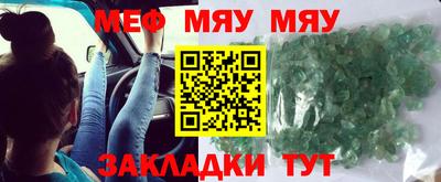 прущие крисы Новокубанск
