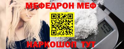 а пвп мука Новодвинск
