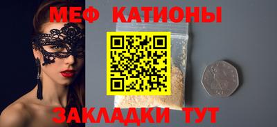 прущие крисы Новокубанск