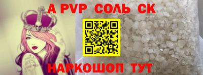 а пвп мука Новодвинск