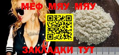 кокаин перу Новозыбков