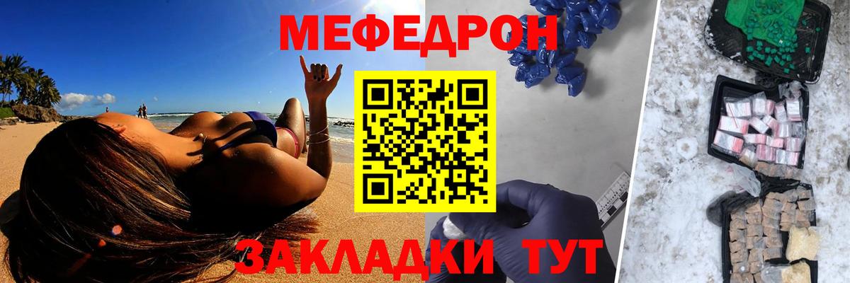 Балашиха  Мефедрон  МЯУ-МЯУ  Вход с VPN  МЕГА ссылка  МЕФ VHQ  МЯУ-МЯУ мука 