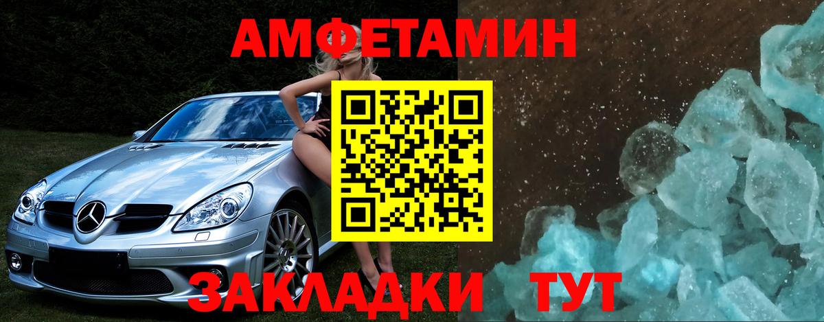 Балашиха  Первитин винт  Первитин винт  Вход с VPN 