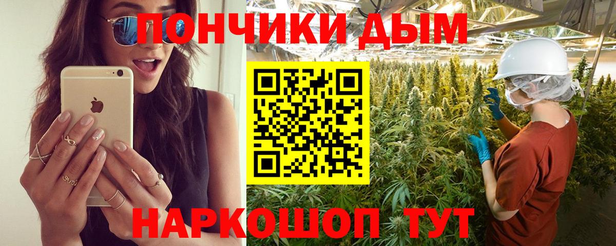 Канабис индика  Бошки марихуана гибрид  Балашиха  Бошки марихуана VHQ  Вход с VPN  Конопля семена 